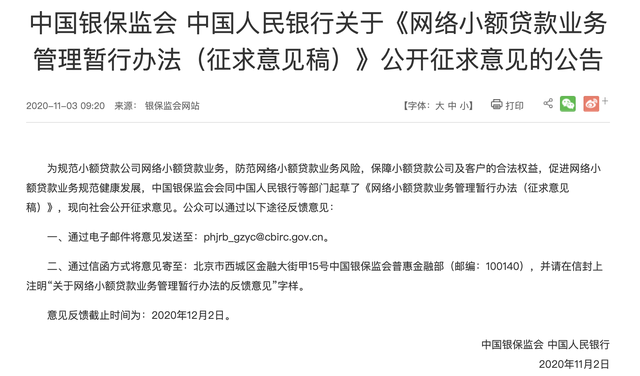 重慶市螞蟻商誠小額貸款有限公司(重慶市螞蟻商誠小額貸款有限公司)-添財網