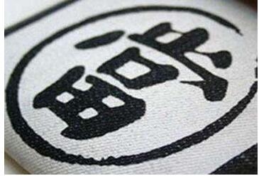 典當(dāng)網(wǎng)(典當(dāng)網(wǎng)站)-添財(cái)網(wǎng)