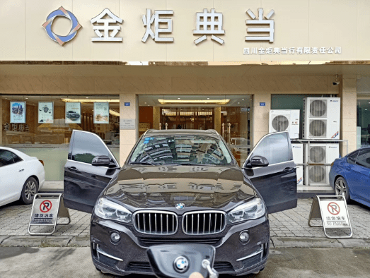 典當行可以抵押房產嗎(抵押給典當行的房子可以交易嗎)-添財網