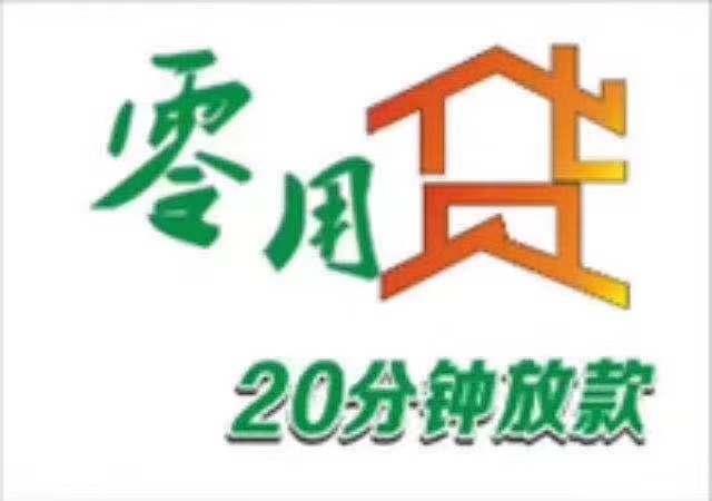 上海萬達小額貸款有限公司(萬達小額貸款有限公司官網)-添財網