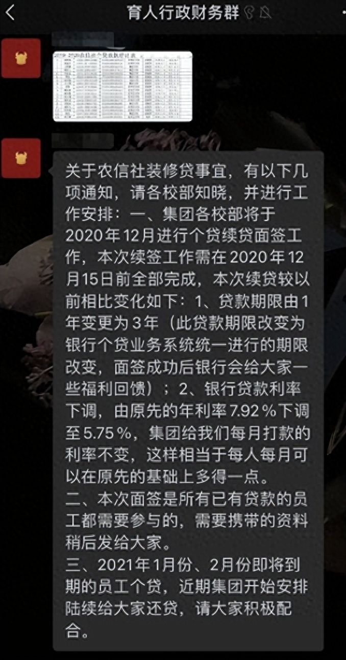 剛成立的公司可以貸款嗎(辦貸款時候注冊的公司可以用嗎)-添財網(wǎng)
