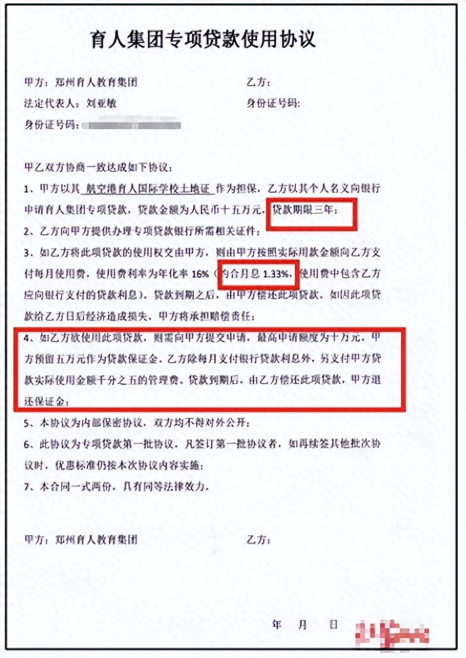 剛成立的公司可以貸款嗎(辦貸款時候注冊的公司可以用嗎)-添財網(wǎng)