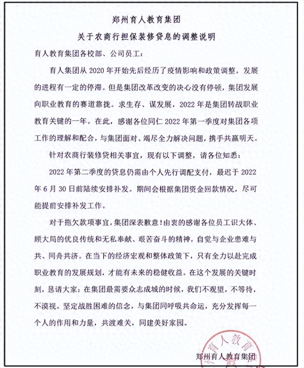 剛成立的公司可以貸款嗎(辦貸款時候注冊的公司可以用嗎)-添財網(wǎng)