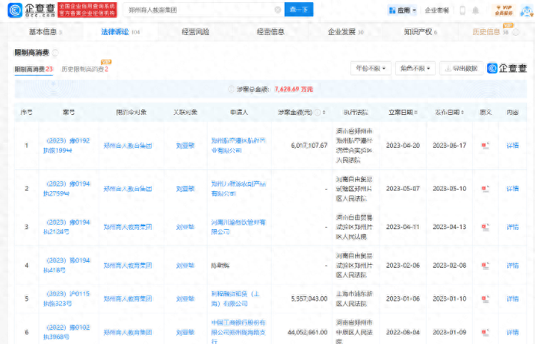 剛成立的公司可以貸款嗎(辦貸款時候注冊的公司可以用嗎)-添財網(wǎng)