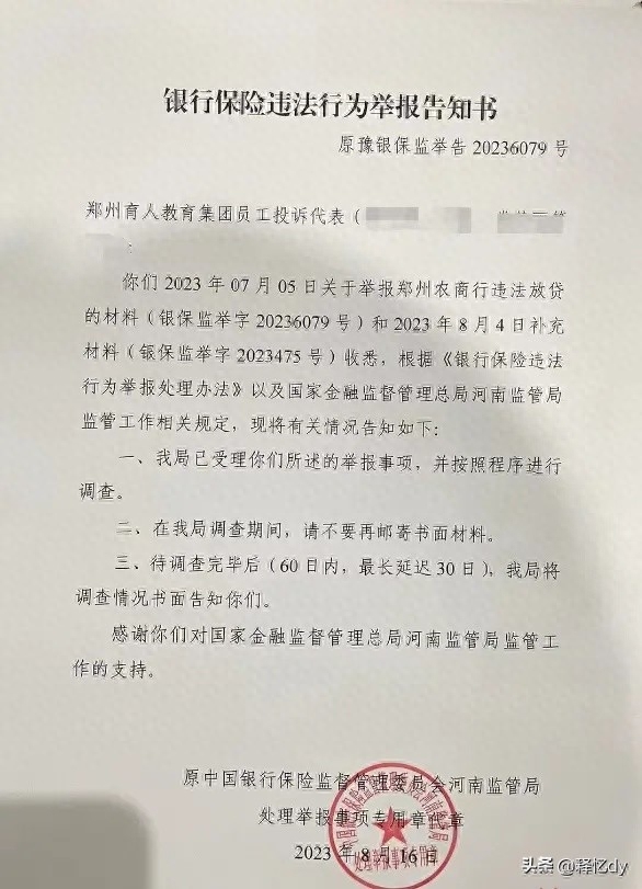 剛成立的公司可以貸款嗎(辦貸款時候注冊的公司可以用嗎)-添財網