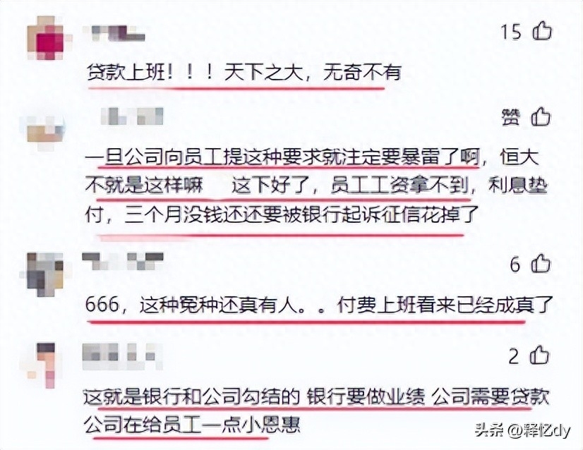剛成立的公司可以貸款嗎(辦貸款時候注冊的公司可以用嗎)-添財網