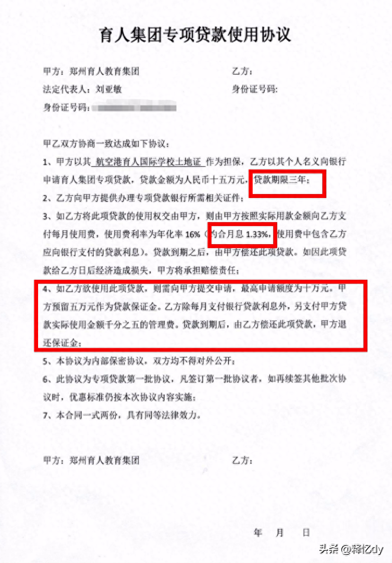 剛成立的公司可以貸款嗎(辦貸款時候注冊的公司可以用嗎)-添財網