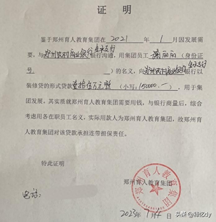 剛成立的公司可以貸款嗎(辦貸款時候注冊的公司可以用嗎)-添財網