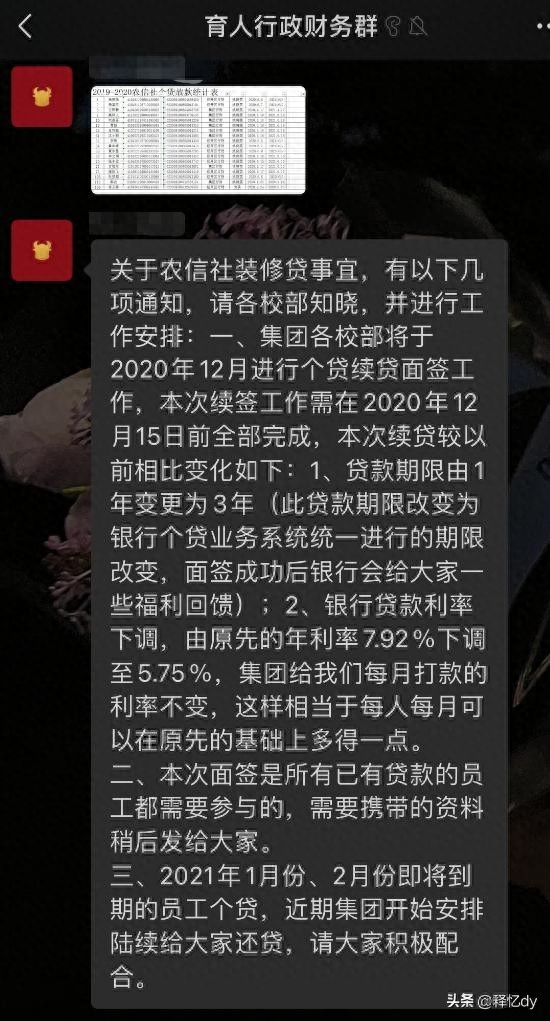 剛成立的公司可以貸款嗎(辦貸款時候注冊的公司可以用嗎)-添財網