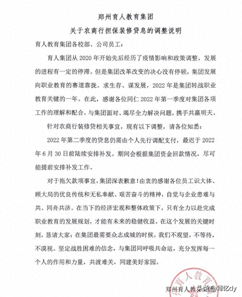 剛成立的公司可以貸款嗎(辦貸款時候注冊的公司可以用嗎)-添財網