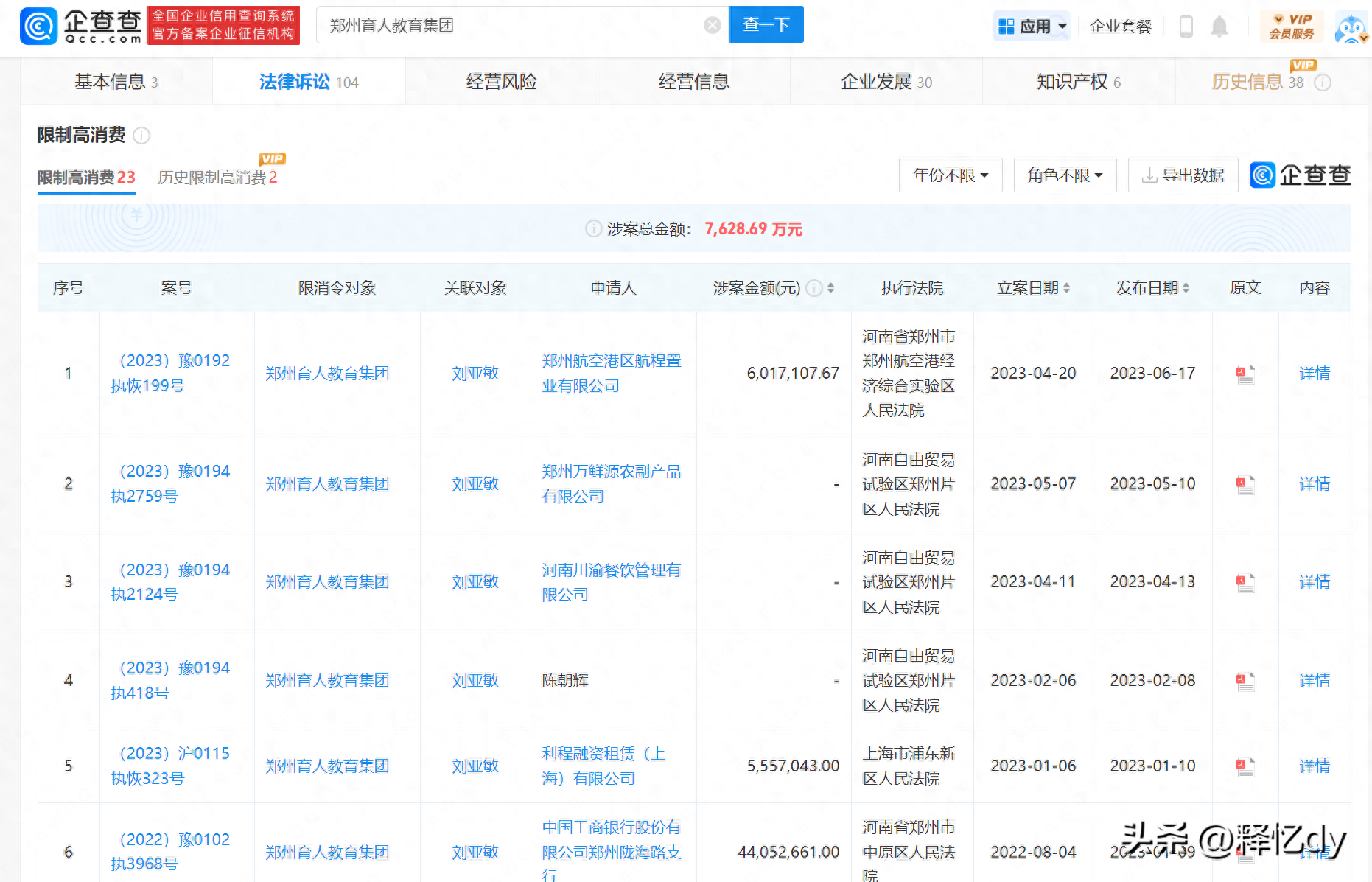 剛成立的公司可以貸款嗎(辦貸款時候注冊的公司可以用嗎)-添財網