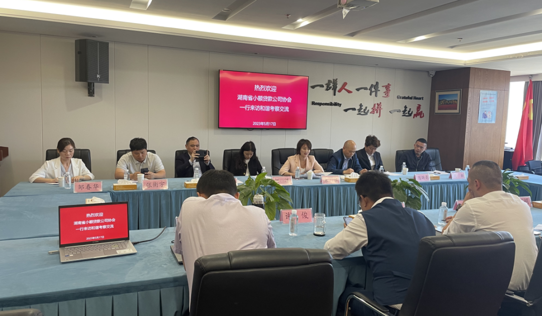 小額貸款公司電話(小額貸款公司jp)-添財(cái)網(wǎng)