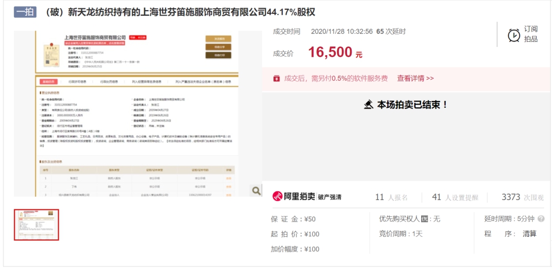 柯橋小額貸款公司(小額貸款公司ck)-添財(cái)網(wǎng)