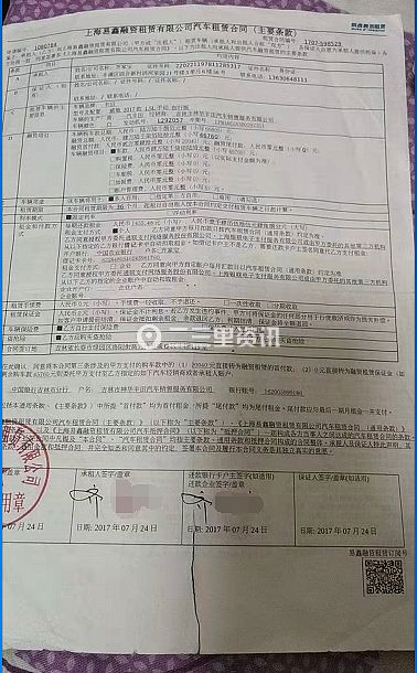 上海押車貸款公司有哪些(上海押車貸款公司有哪些)-添財網