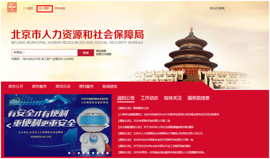 個人貸款 擔保公司(擔保公司為個人貸款擔保)-添財網