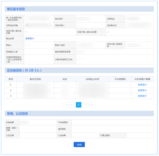 個人貸款 擔保公司(擔保公司為個人貸款擔保)-添財網