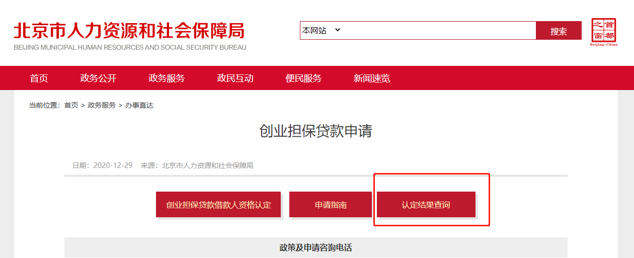 個人貸款 擔保公司(擔保公司為個人貸款擔保)-添財網