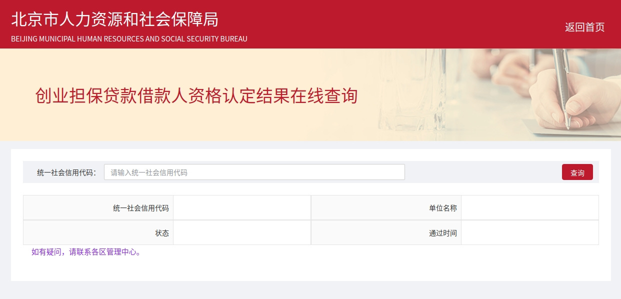 個人貸款 擔保公司(擔保公司為個人貸款擔保)-添財網