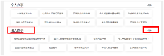 個人貸款 擔保公司(擔保公司為個人貸款擔保)-添財網