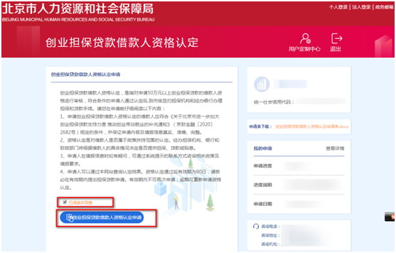 個人貸款 擔保公司(擔保公司為個人貸款擔保)-添財網