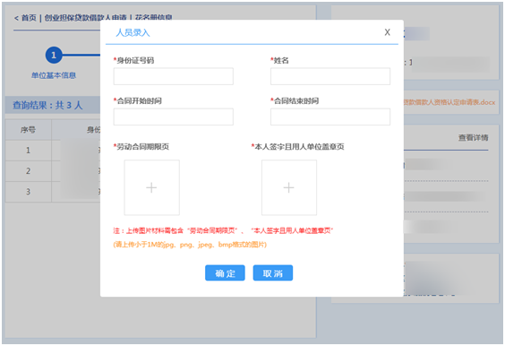 個人貸款 擔保公司(擔保公司為個人貸款擔保)-添財網