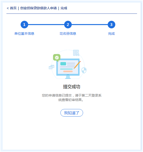 個人貸款 擔保公司(擔保公司為個人貸款擔保)-添財網