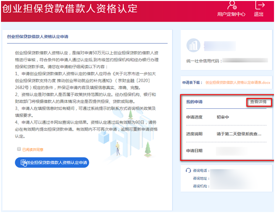 個人貸款 擔保公司(擔保公司為個人貸款擔保)-添財網