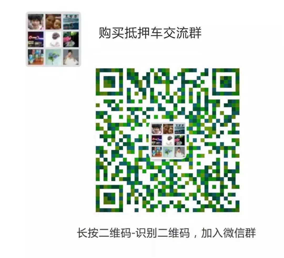 典當(dāng)行汽車抵押(抵押典當(dāng)?shù)能嚹苜?gòu)買嗎)-添財(cái)網(wǎng)