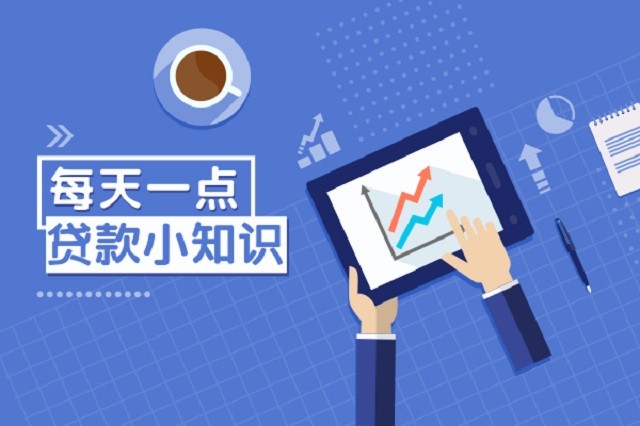 左心房貸款公司正規嗎(貸款正規公司有哪些)-添財網