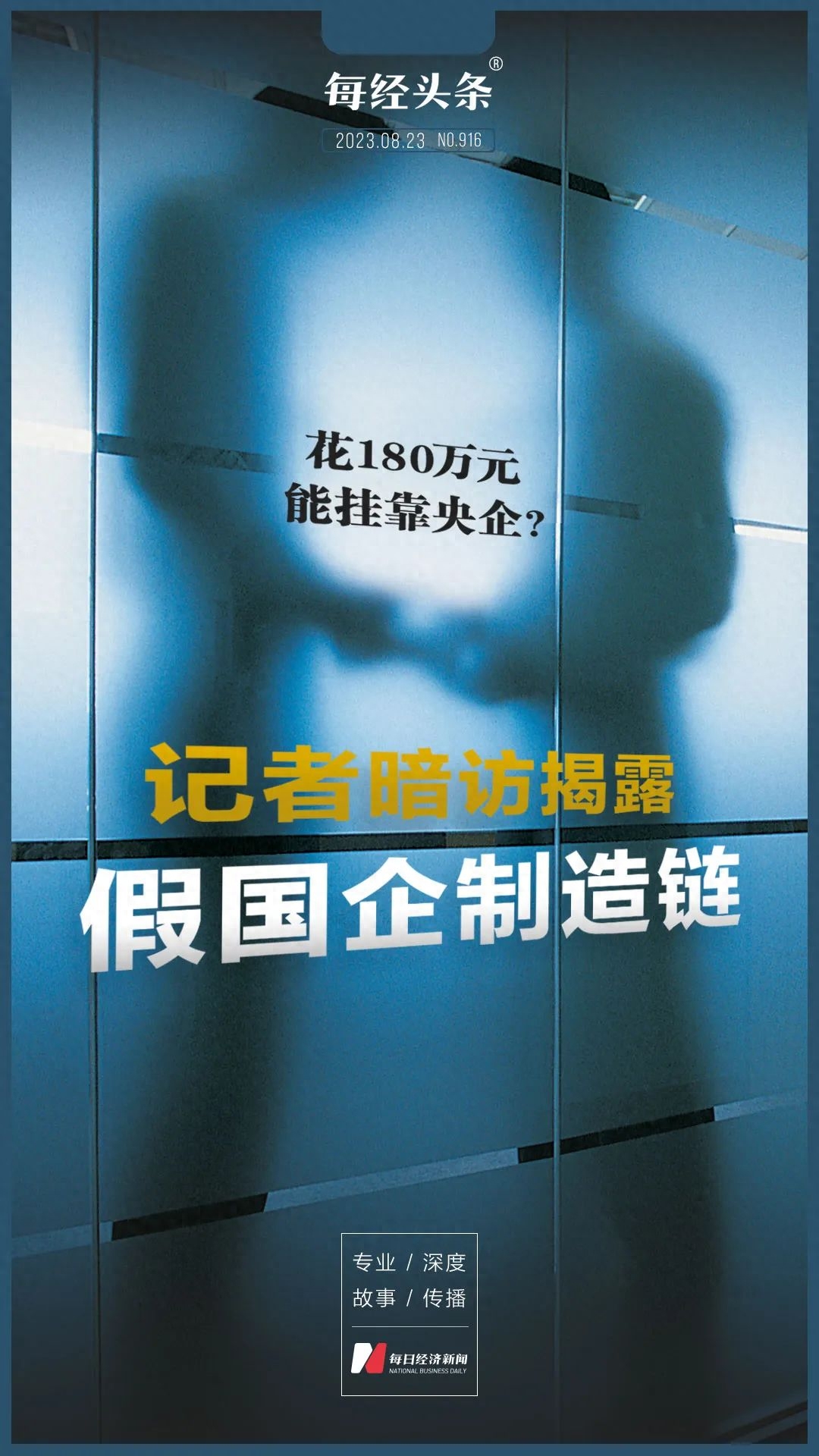 包裝公司貸款600萬已成功(貸款包裝公司違法嗎)-添財網