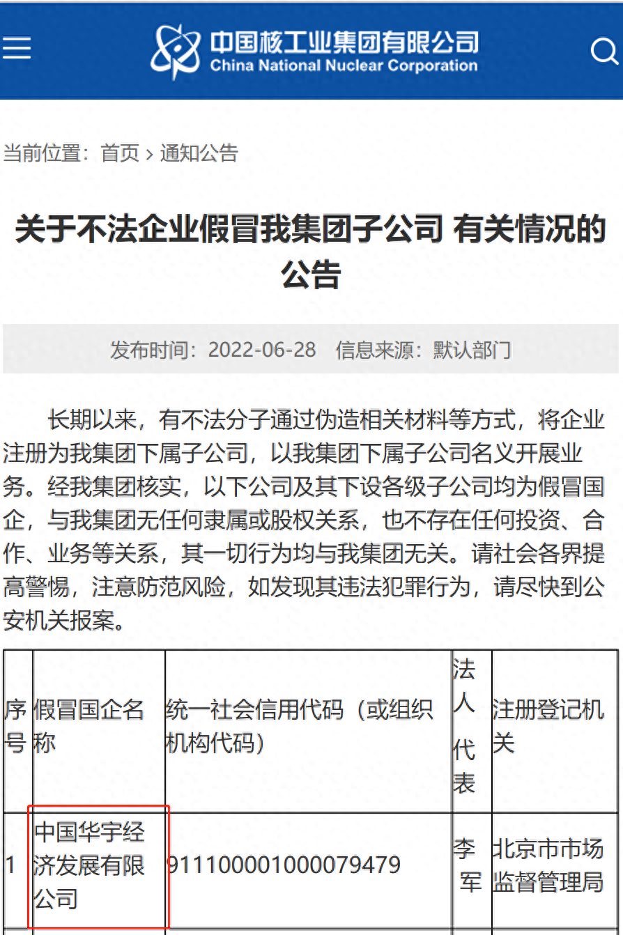 包裝公司貸款600萬已成功(貸款包裝公司違法嗎)-添財網