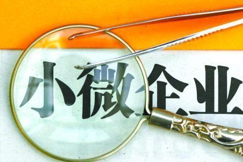 大額貸款公司(大額貸款公司破產怎么辦)-添財網