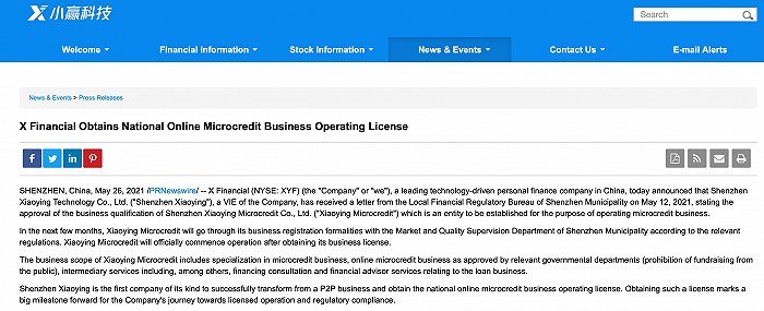 常德正規小額貸款公司(常德正規小額貸款公司)-添財網