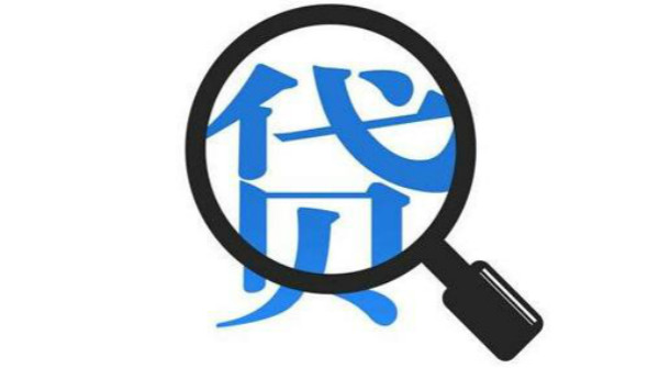 公司小額貸款(小額貸款公司放款條件)-添財網(wǎng)