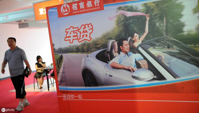 銀行汽車抵押貸款利息一般是多少(車子抵押銀行貸款利息)-添財網