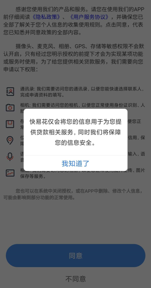 上海萬達小額貸款有限公司(萬達小額貸款有限公司官網)-添財網