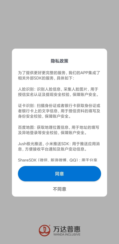 上海萬達小額貸款有限公司(萬達小額貸款有限公司官網)-添財網
