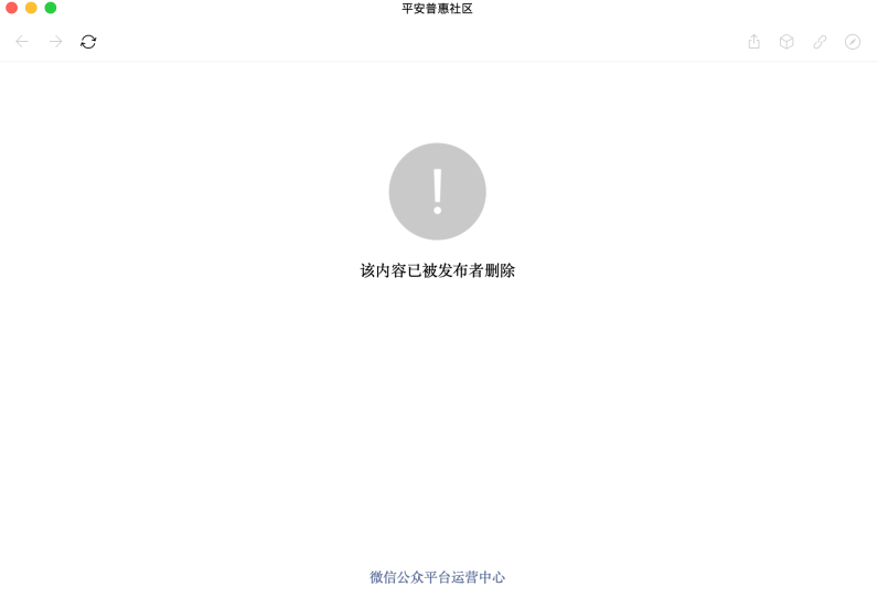 深圳平安普惠小額貸款有限公司(深圳平安普惠小額平臺)-添財網