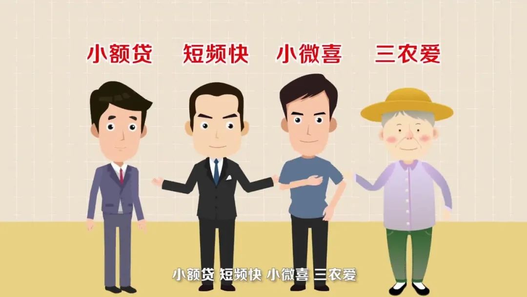 信合匯金小額貸款公司(小額貸款匯金信合公司是什么)-添財網