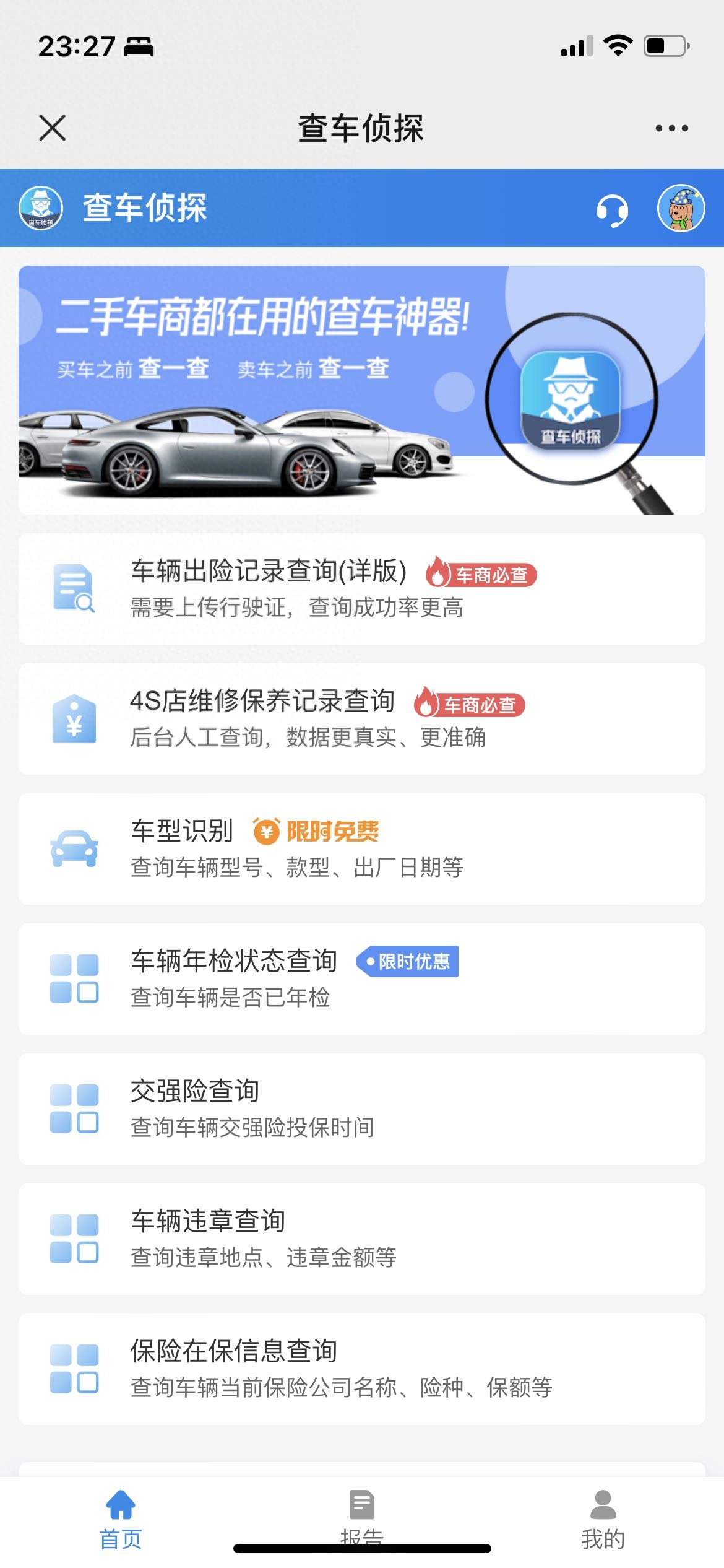 公司車貸款(貸款車公司收回還會被起訴嗎)-添財網