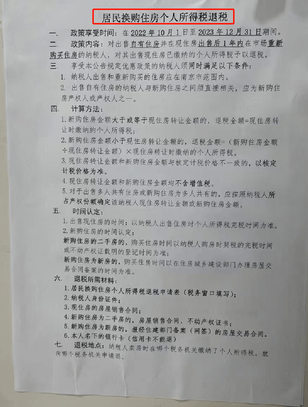 本地貸款公司(本地貸款公司怎么貸款)-添財(cái)網(wǎng)