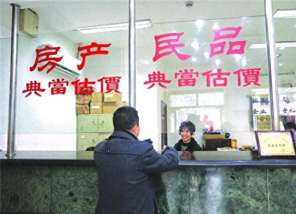 成都典當行汽車抵押(成都典當行汽車抵押)-添財網(wǎng)