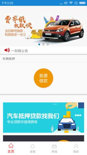易鑫車貸客服電話(易鑫車貸客服電話是)-添財網(wǎng)