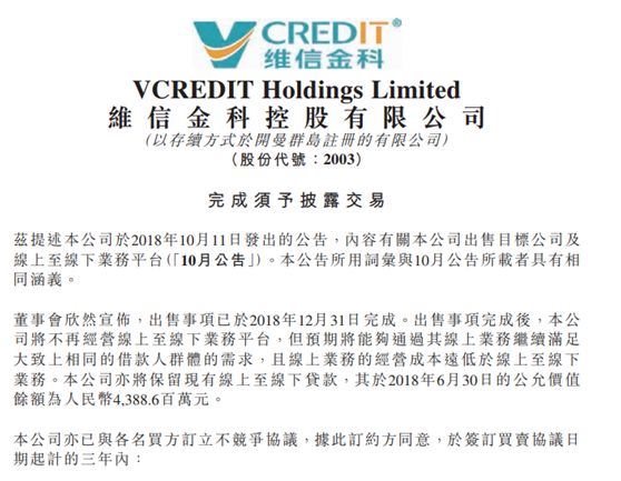 維仕擔(dān)保有限公司是哪家貸款(維仕擔(dān)保有限公司墊款)-添財(cái)網(wǎng)