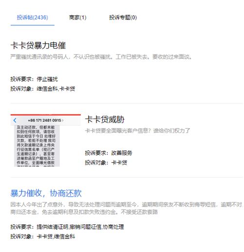 維仕擔(dān)保有限公司是哪家貸款(維仕擔(dān)保有限公司墊款)-添財(cái)網(wǎng)