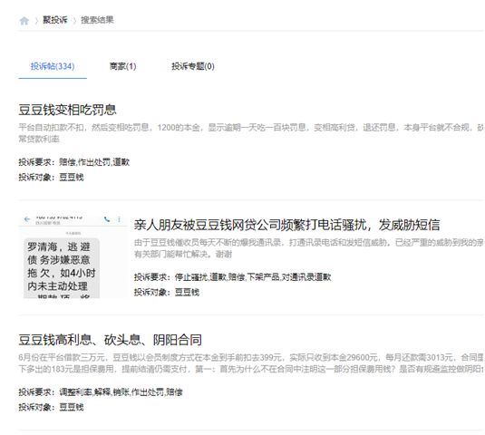 維仕擔(dān)保有限公司是哪家貸款(維仕擔(dān)保有限公司墊款)-添財(cái)網(wǎng)