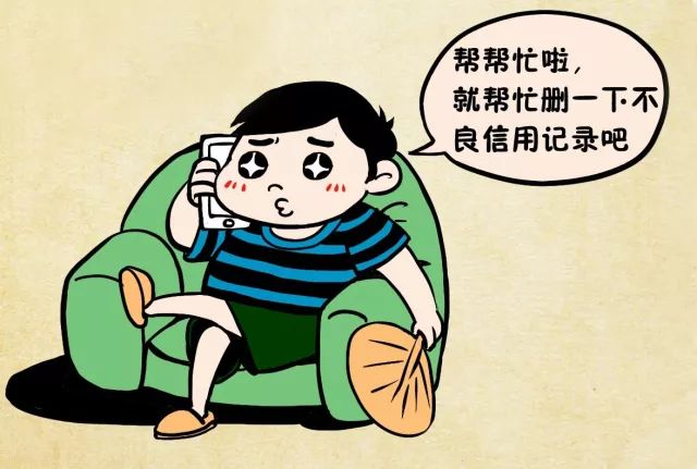 捷信貸款公司電話(捷信現金貸款電話)-添財網