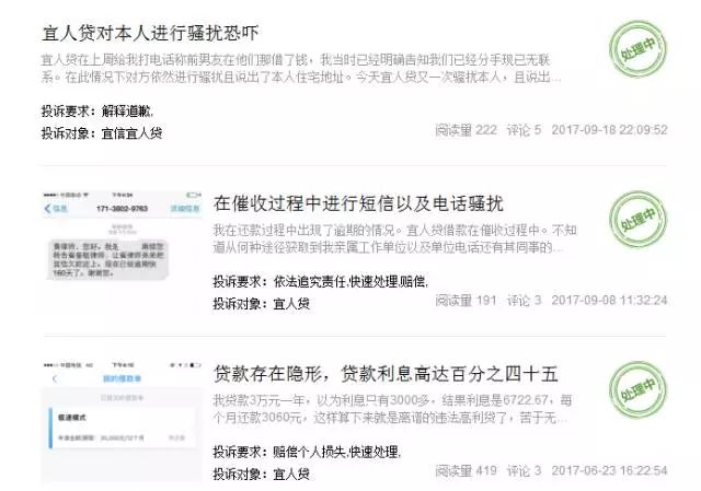 捷信貸款公司電話(捷信貸款公司的電話)-添財網