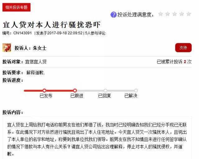 捷信貸款公司電話(捷信貸款公司的電話)-添財網