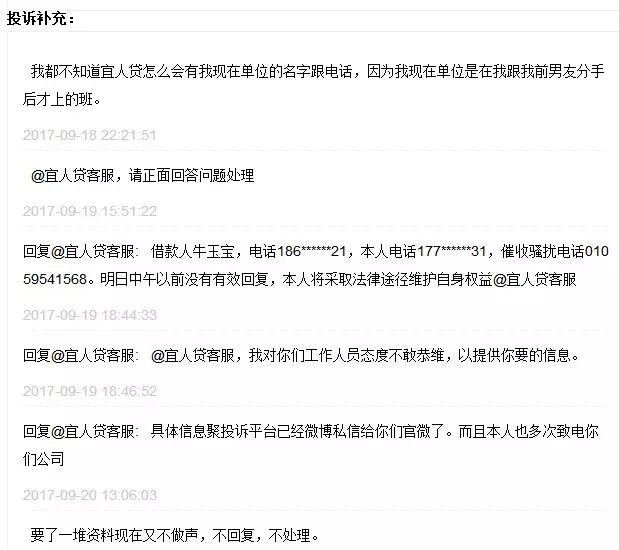 捷信貸款公司電話(捷信貸款公司的電話)-添財網